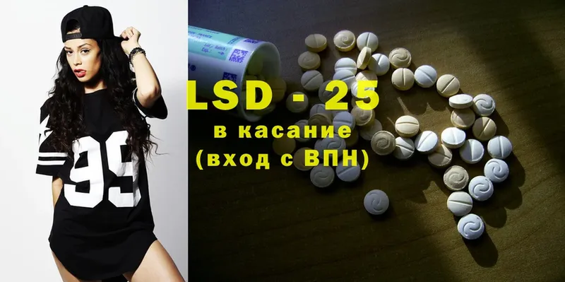 купить наркотик  Арск  LSD-25 экстази ecstasy 